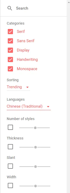 由於字體量很多,所以 Google Fonts 有提供篩選器來篩選你想要的字體