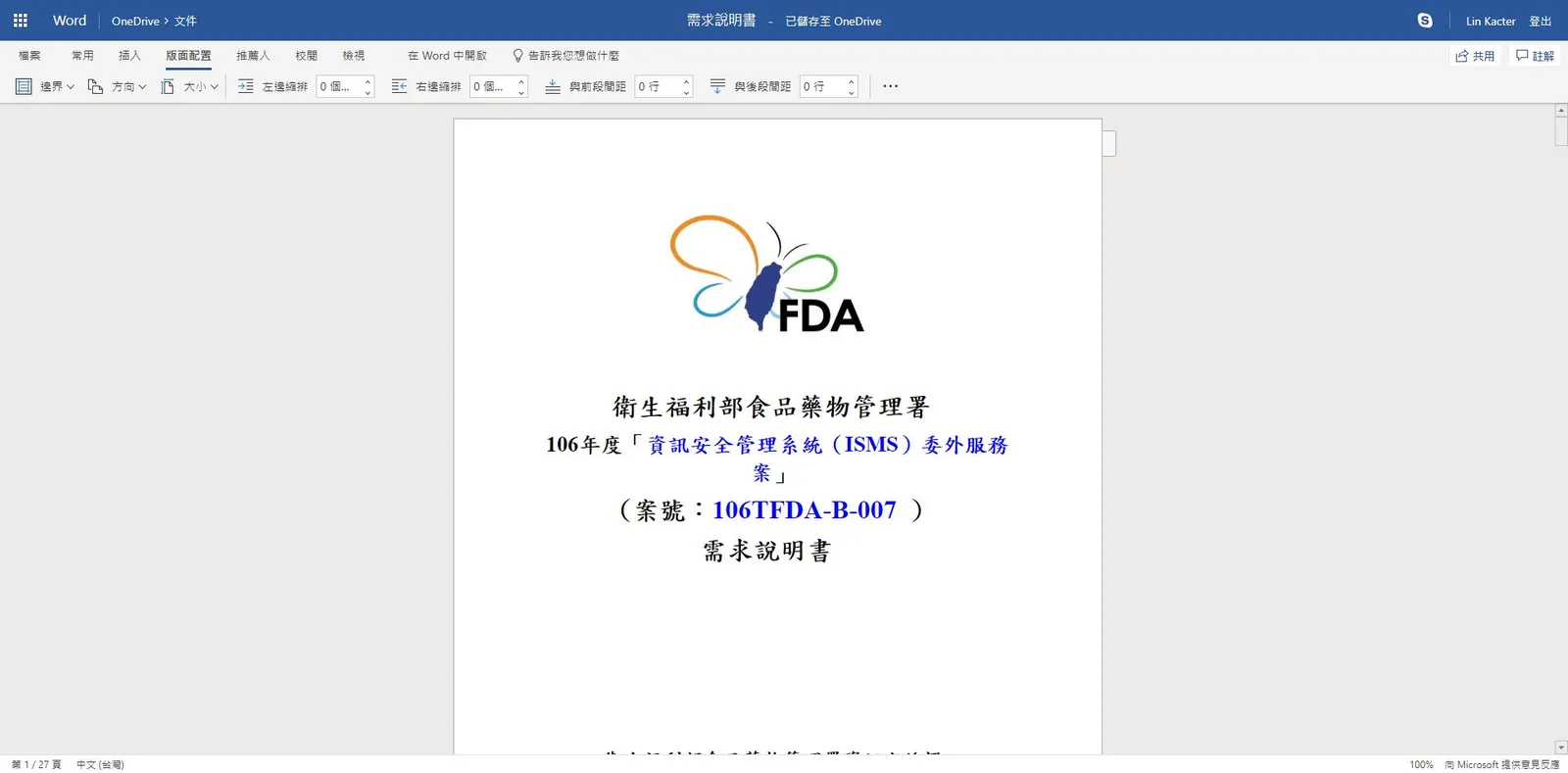 相容性最高的應該可以說是 Microsoft 線上版的 Office 了