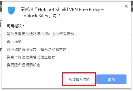 教你如何解決百度網盤一直出現 404 錯誤-「你所访问的页面不存在了。」(圖 3)