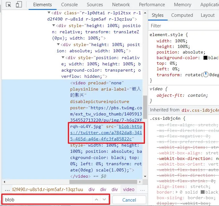 我們要查這個網站的影片播放是不是真的是 blob 技術來播放的，可以利用 Elements 頁籤底下的搜尋來搜尋 blob 關鍵字