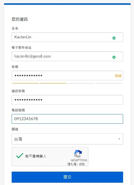基本上註冊大同小異,只需要填妥資料後就可以完成註冊囉!