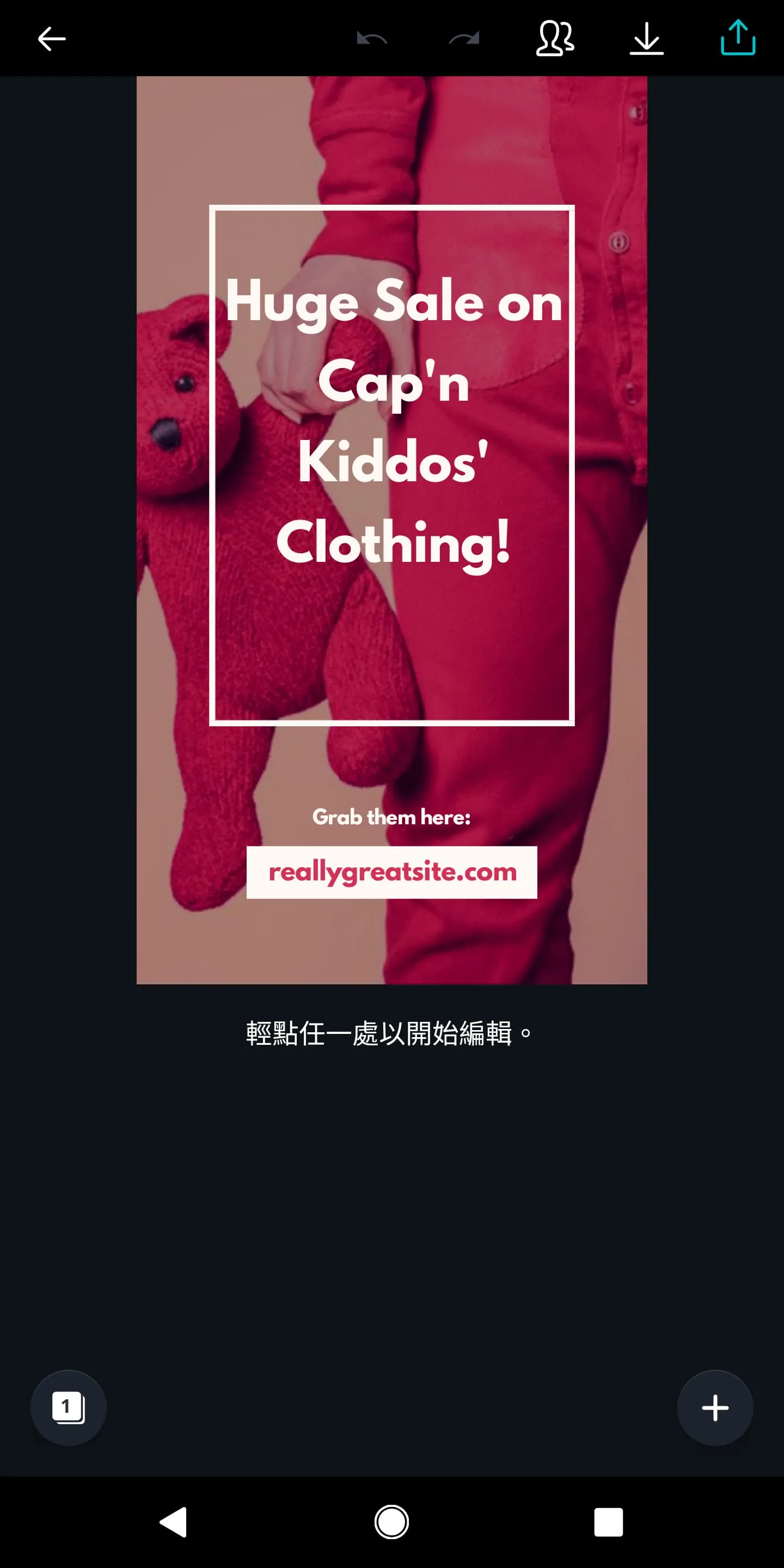 這邊我選擇 Instagram 的範本來做示範
