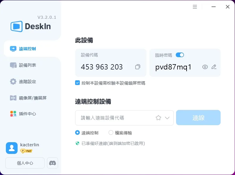 這邊也來稍微介紹一下軟體的介面以及一些設定項目