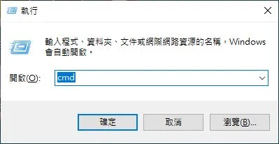 首先我們需要查一下有哪一些裝置是可以把電腦喚醒的