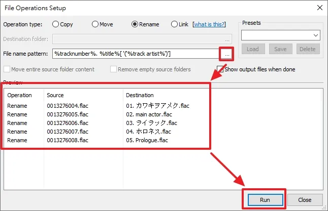就會出現 foobar2000 的批次更改檔名的視窗