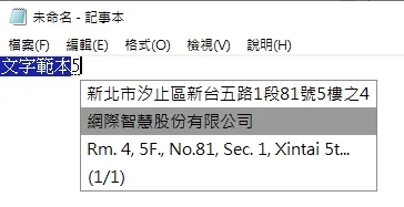 怎麼使用呢?