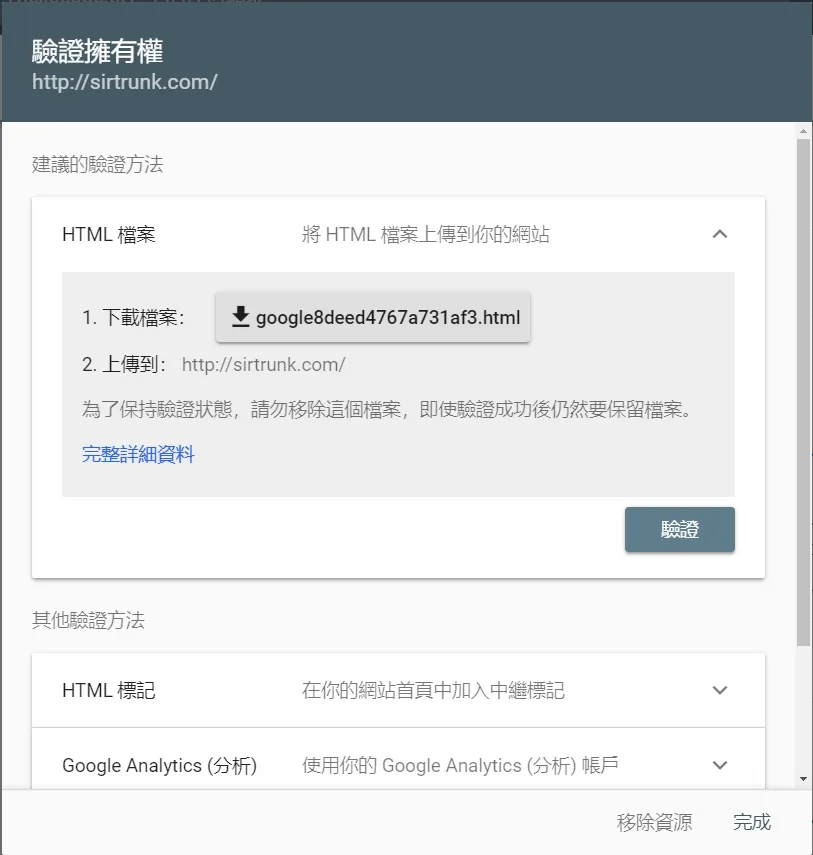 這個方式就提供了很多的申請方式,大家有需要的話可以嘗試看看