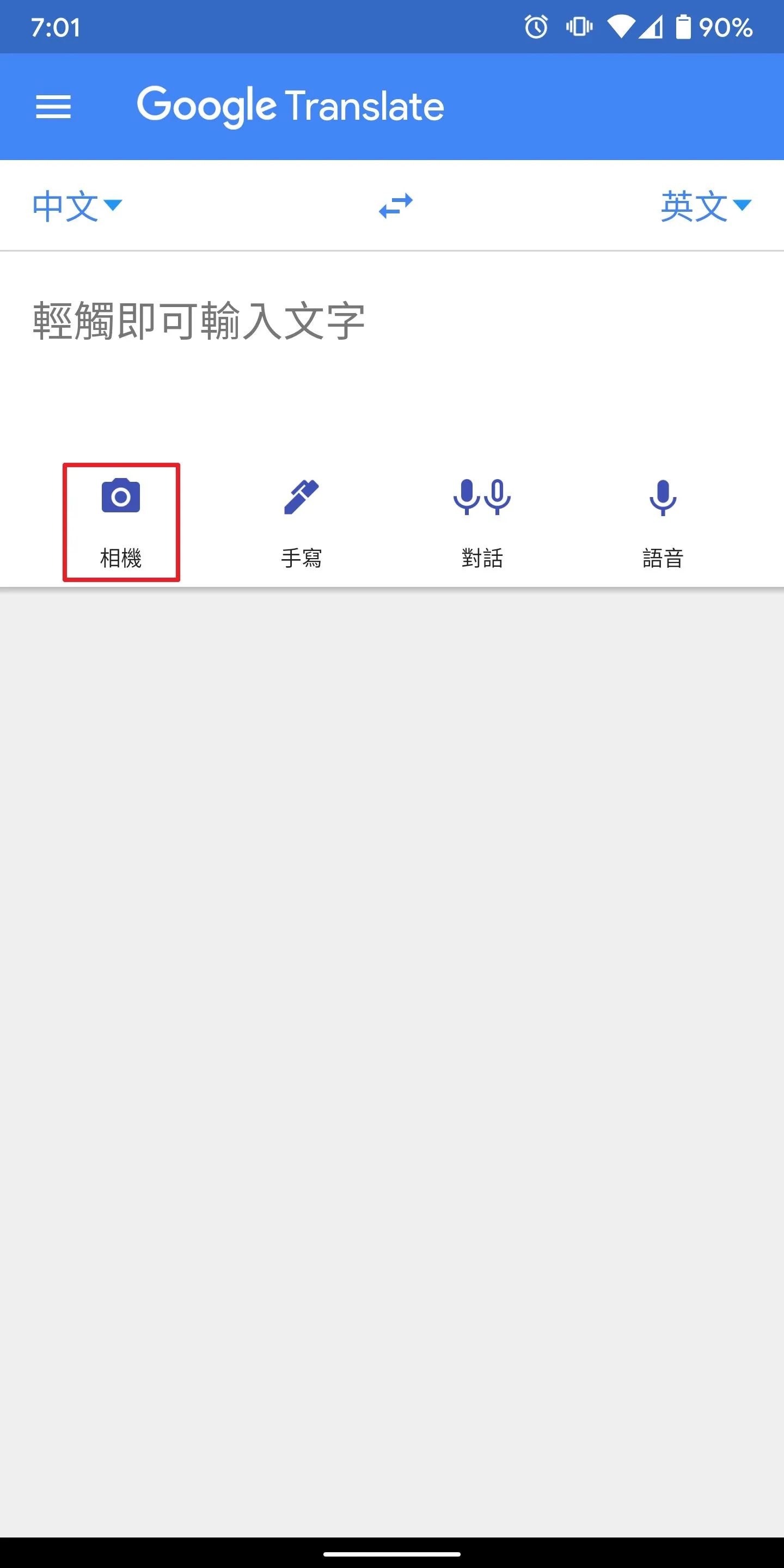 首先打開 Google 翻譯,選擇「相機」