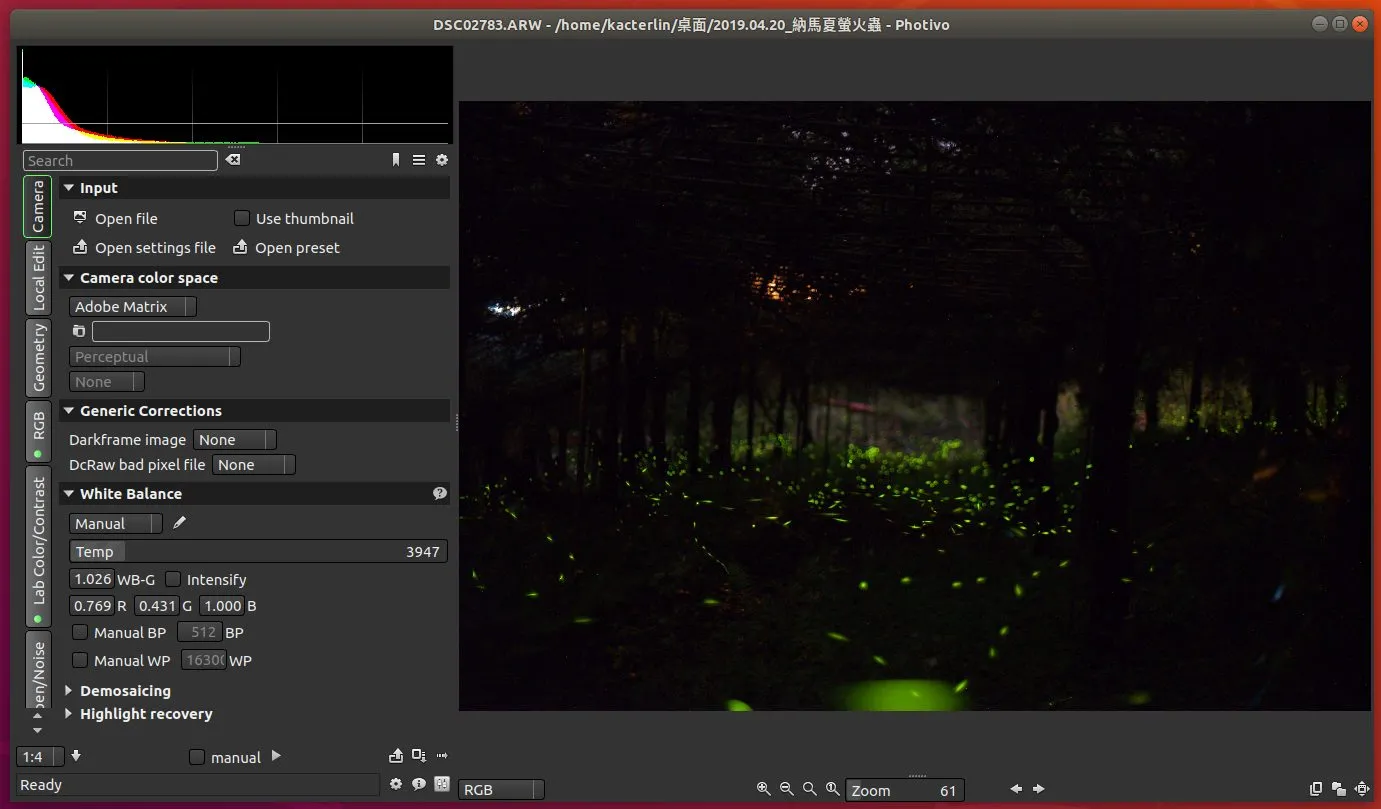 [Linux] 推薦 4 個免費且開源的 RAW 檔編輯軟體（圖 2）