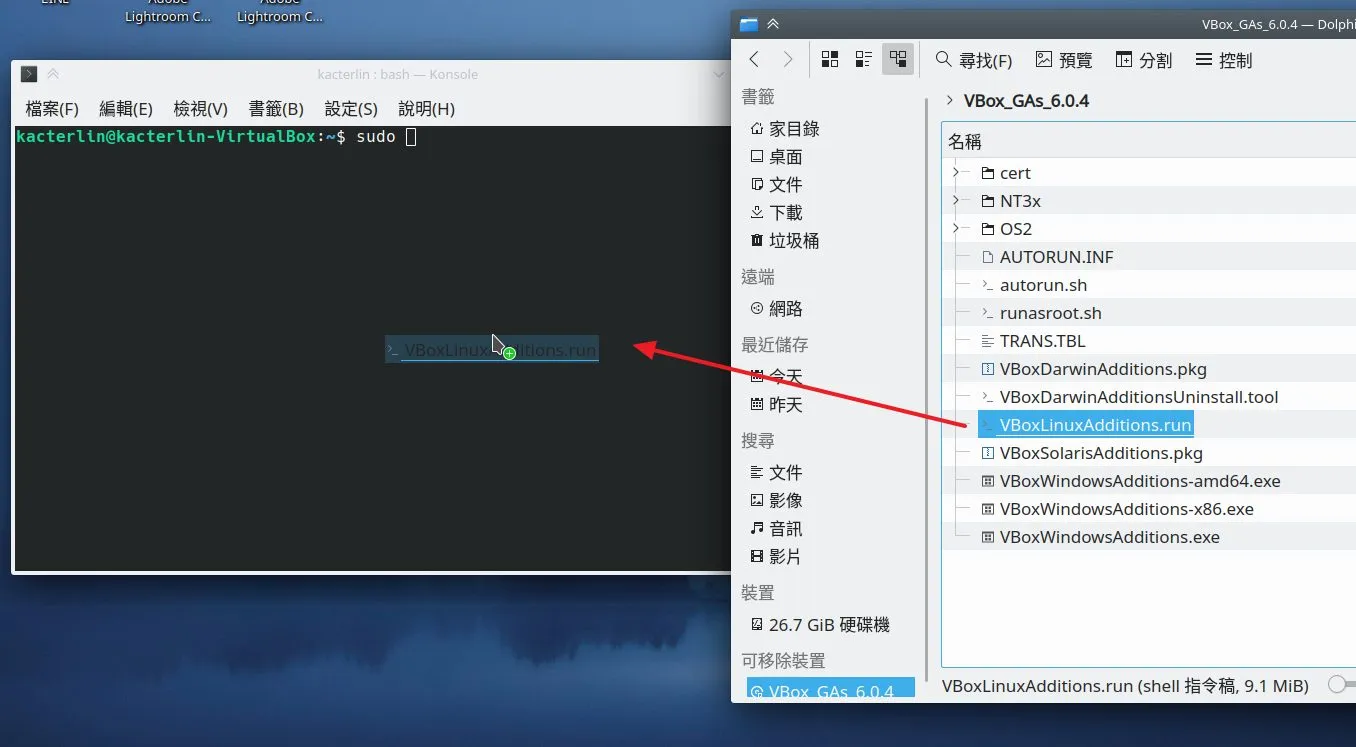Linux 在 VirtualBox 無法啟用雙向剪貼簿以及共用資料夾的解決方法 | 6.0(圖 5)