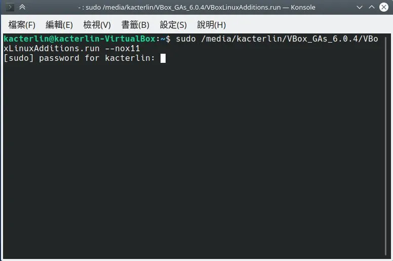Linux 在 VirtualBox 無法啟用雙向剪貼簿以及共用資料夾的解決方法 | 6.0(圖 6)