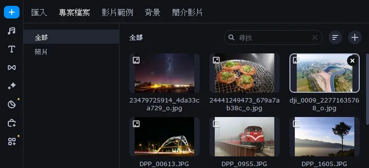 素材庫