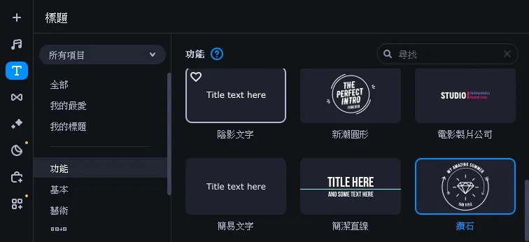 字幕素材