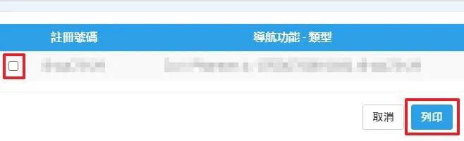 選擇到輸出文件的空拍機