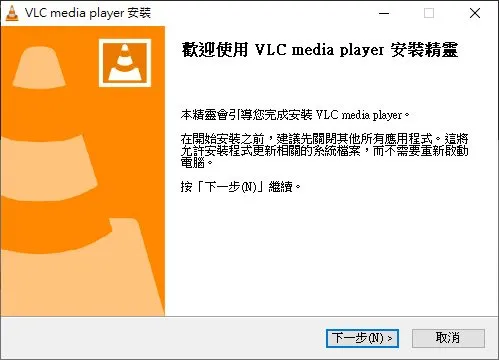 接著就一直順順的安裝下去即可
