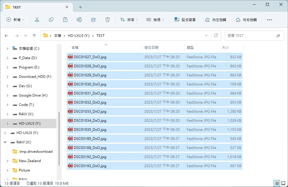 選取所有你要重新命名的檔案