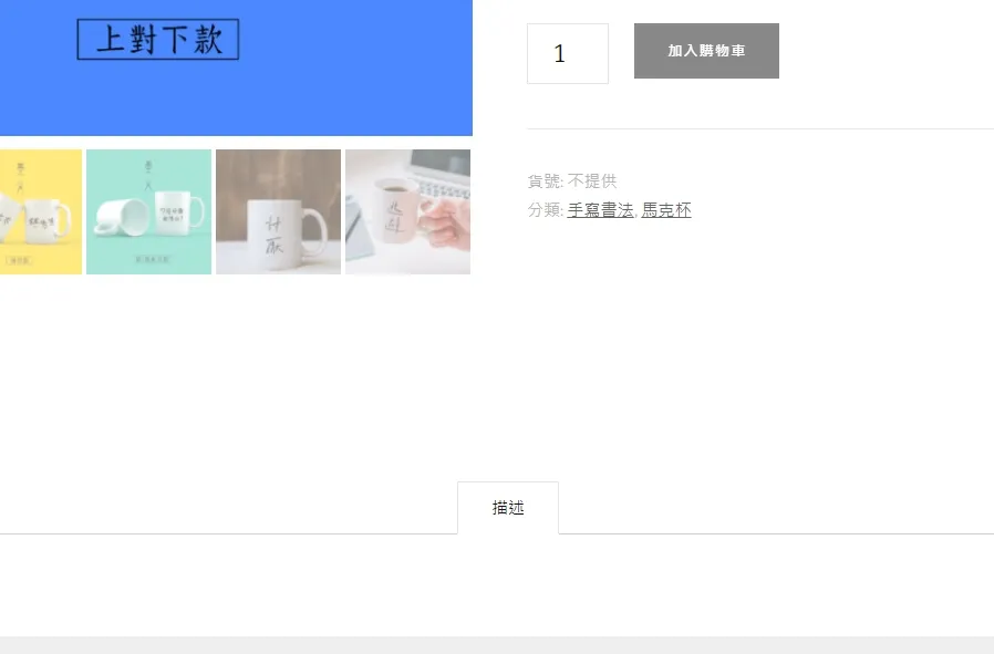 如果程式碼沒有錯就可以看到”額外資訊”這個頁籤不見了