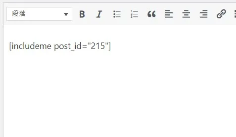 接著使用短代碼把剛剛找到的 ID 放進去就成功了!