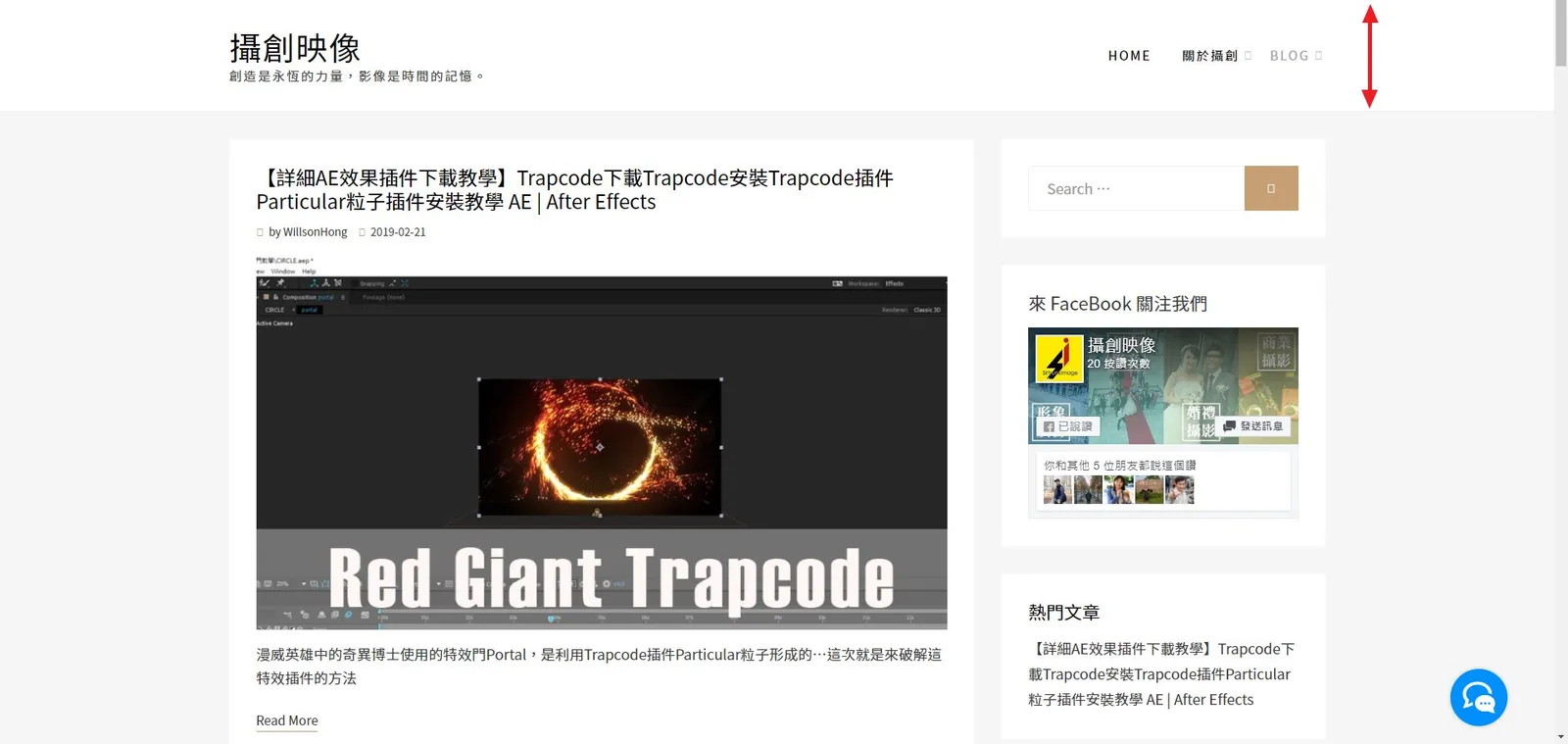 當我想要細修上面的間距,原先預設的間距太大,想要修改小一點,要怎麼修改呢?