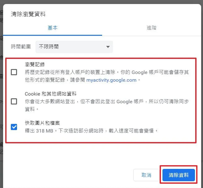 [WordPress] 教你細修佈景主題中的 CSS，輕鬆打造完美的部落格（圖 11）