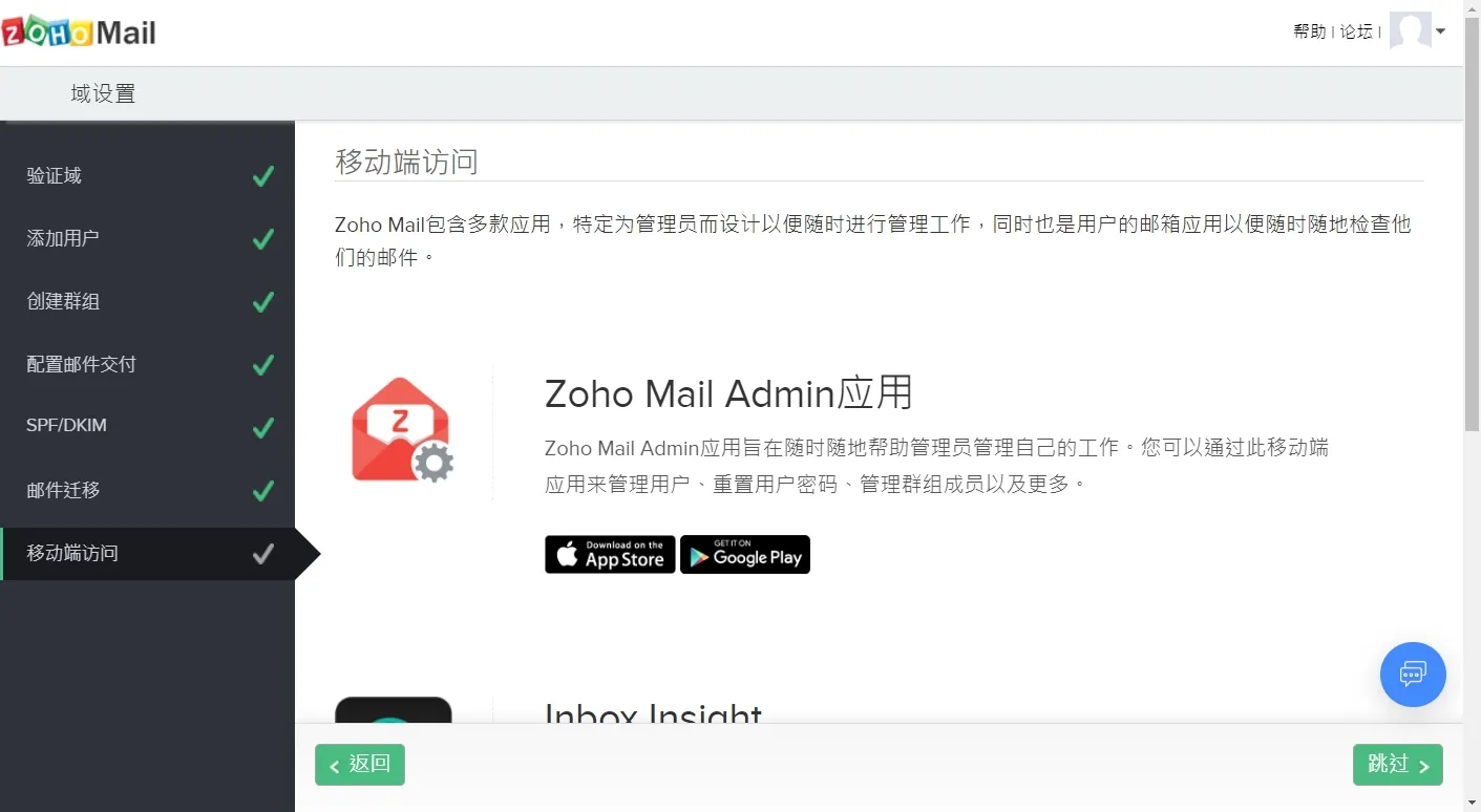 到這邊設定就告一段落囉~
