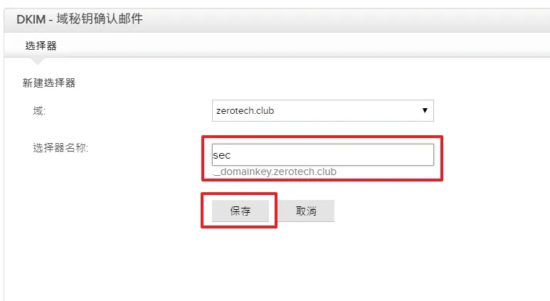 名稱可以自己選填